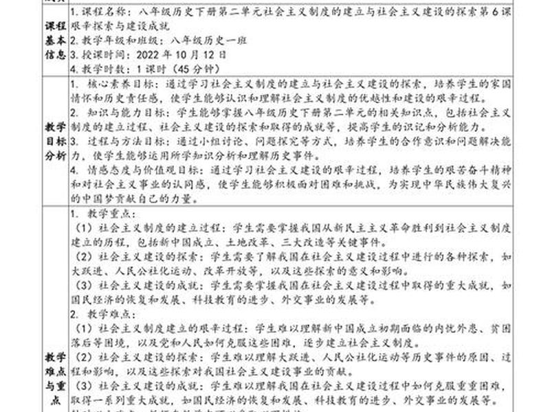 建站教程指导思想怎么写的 - 建站教程指导思想怎么写的啊