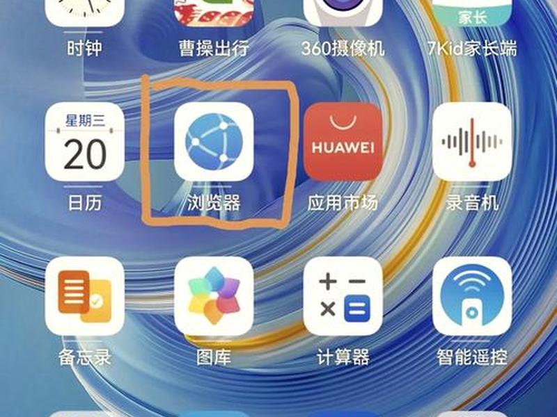 华为网站的功能有哪些 - 华为网站的功能有哪些呢 华为网站的功能有哪些 - 华为网站的功能有哪些呢