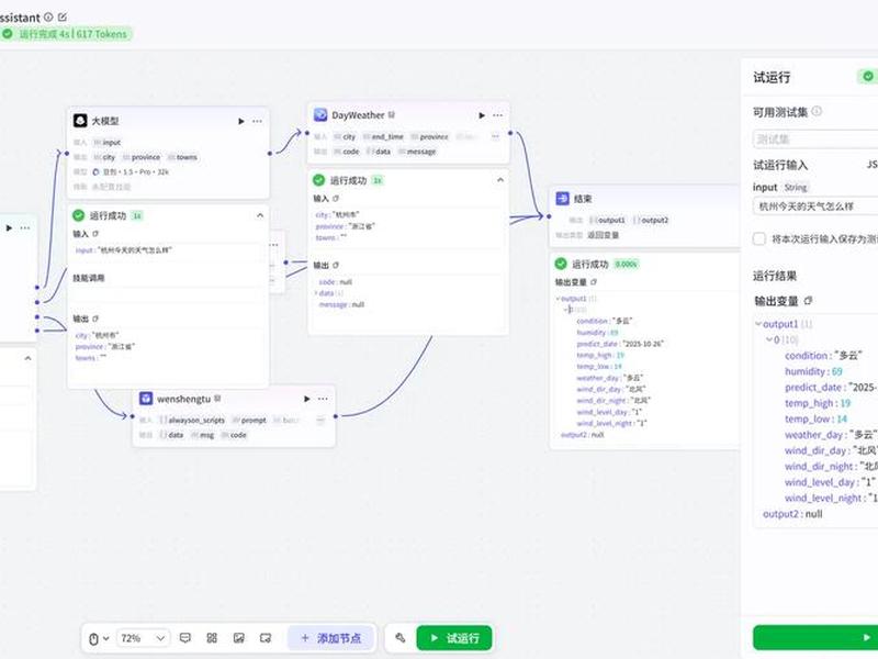 centos6.5 建站教程、centos6.5创建用户 centos6.5 建站教程、centos6.5创建用户