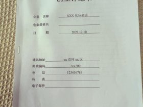 建站之星设计师教程、建站之星设计师创业计划