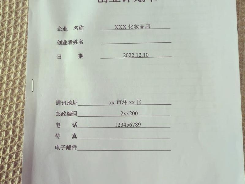 建站之星设计师教程、建站之星设计师创业计划 建站之星设计师教程、建站之星设计师创业计划