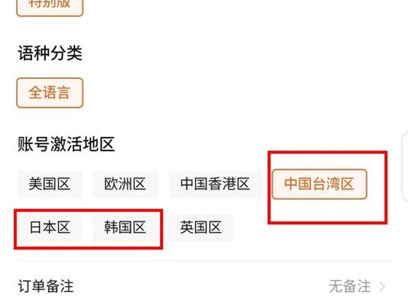 tk域名购买教程(tk域名注册教程) tk域名购买教程(tk域名注册教程)