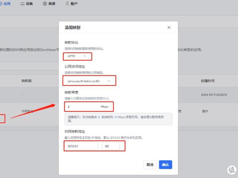 serv安装教程 serv-u安装教程 serv安装教程 serv-u安装教程