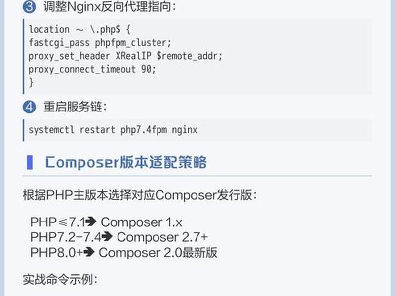 php部署直接部署源码、php部署怎么防止源码