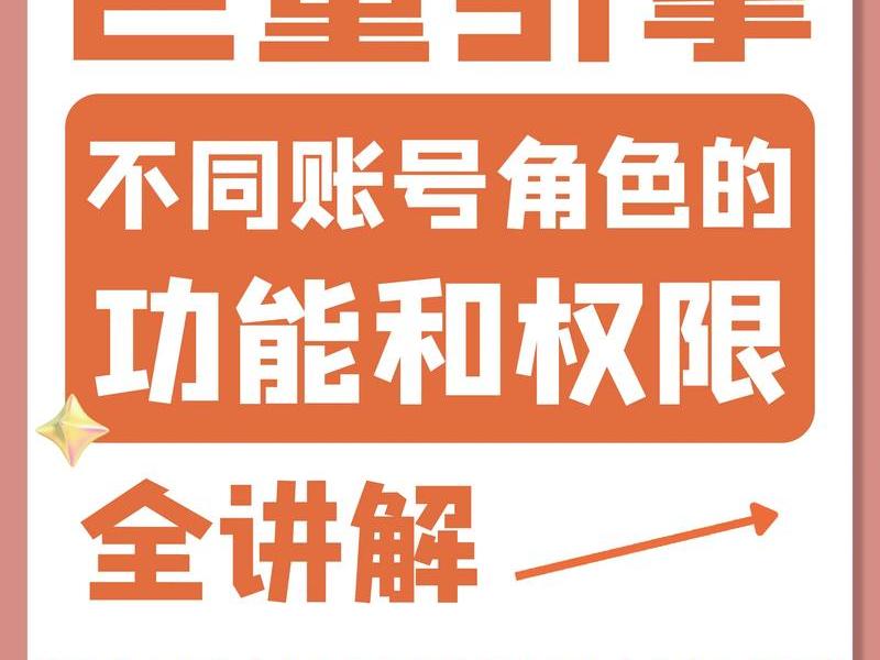 巨量引擎账号搭建教程;巨量引擎账号搭建教程视频 巨量引擎账号搭建教程;巨量引擎账号搭建教程视频
