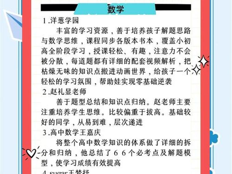 帮课大学课程分享百度云，帮课大学百度网盘