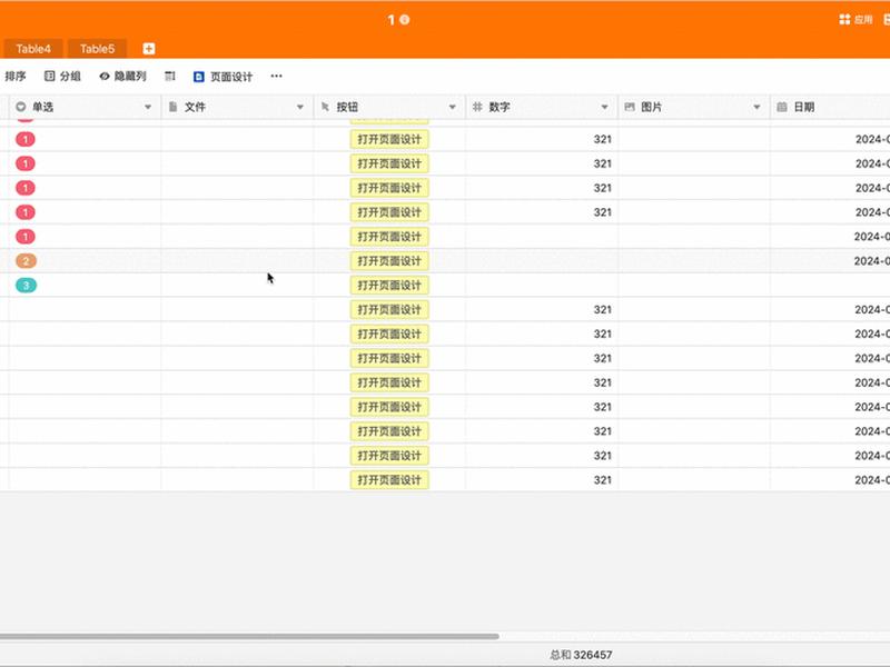 bootsrap下载 - bootstrap table下载