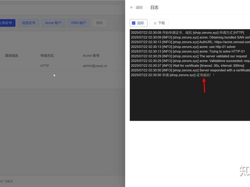 https建站教程,https网站搭建 https建站教程,https网站搭建