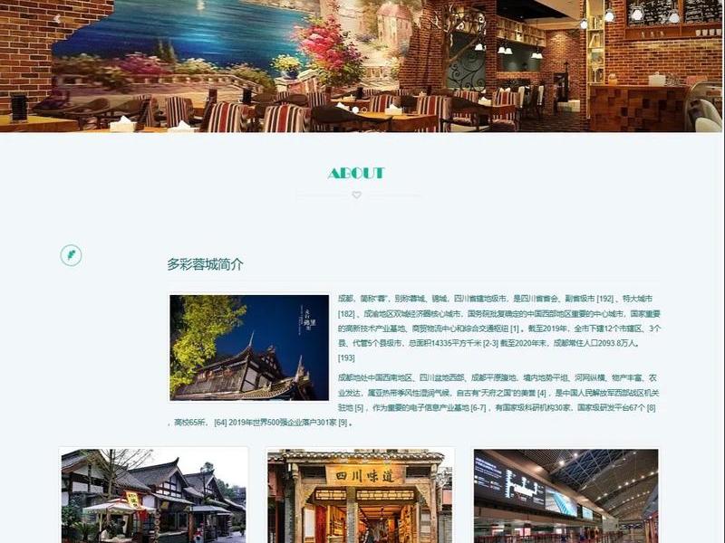 dw网站首页制作教程 dw简单网页制作教程 dw网站首页制作教程 dw简单网页制作教程