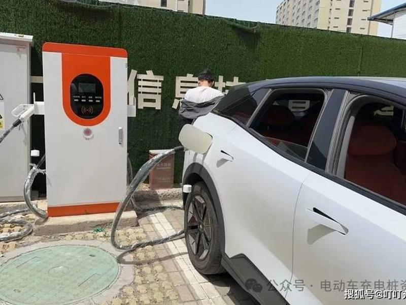 充电站建站视频教程下载 充电站建站视频教程下载安装