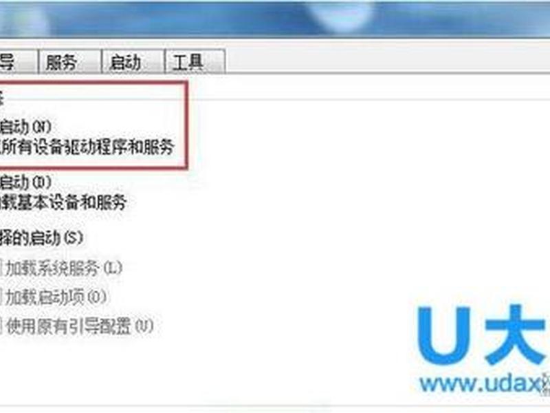 win7创建新账户 windows7如何创建新账户