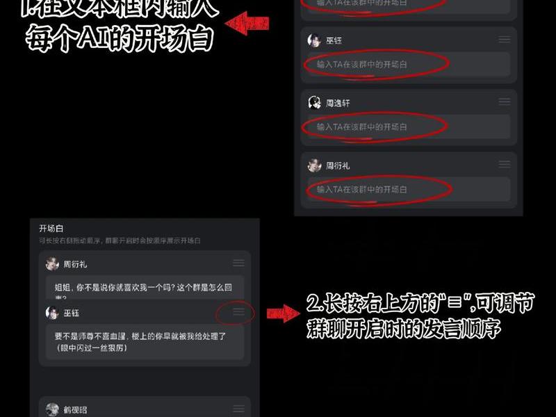 创建群聊方法教程、创建群聊方法教程图片 创建群聊方法教程、创建群聊方法教程图片