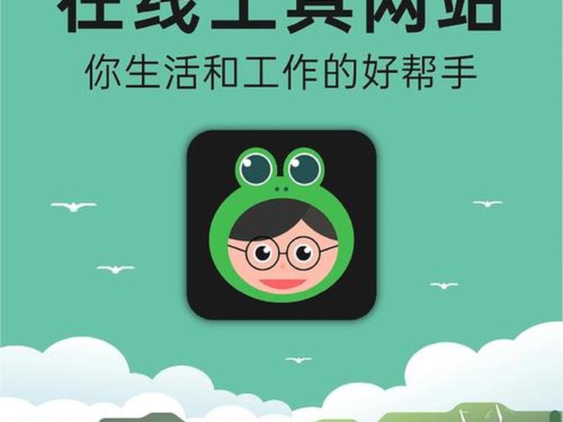 doyo软件 doyoudo软件下载 doyo软件 doyoudo软件下载