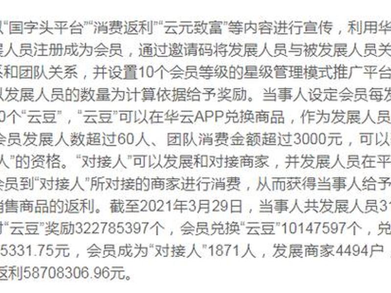 华云模式开发教程 华云模式开发教程pdf 华云模式开发教程 华云模式开发教程pdf