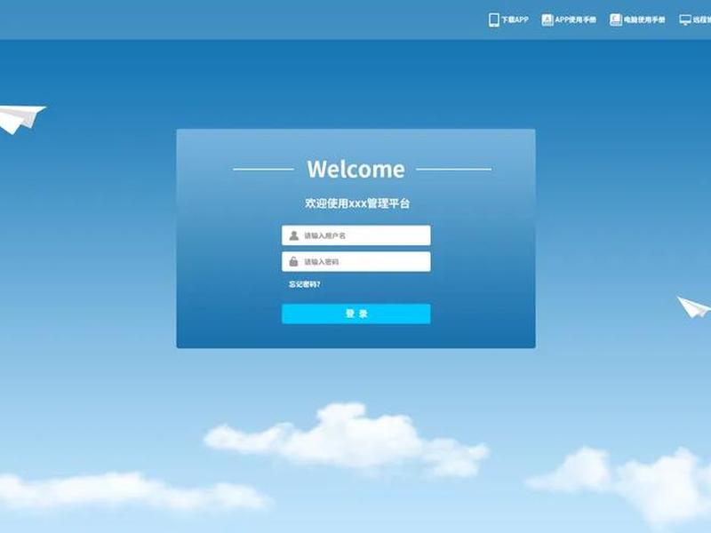 aspnet登录界面设计,aspnet设置登录注册界面 aspnet登录界面设计,aspnet设置登录注册界面