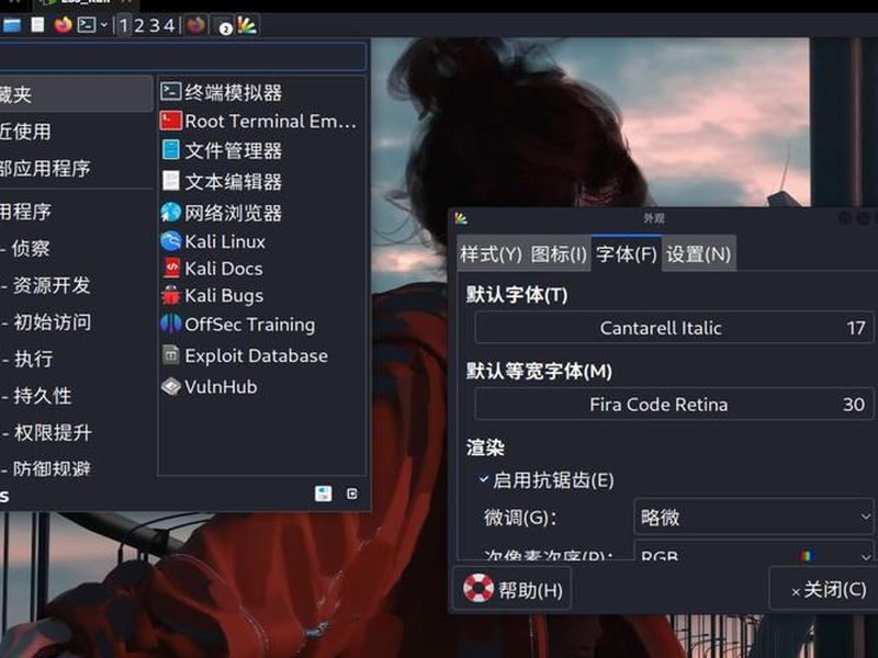 linux系统如何安装字体,linux系统如何安装字体包 linux系统如何安装字体,linux系统如何安装字体包