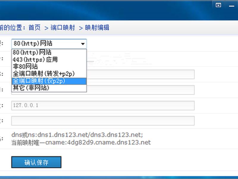 windows宝塔面板内网穿透免费版无限制 - windows宝塔面板内网穿透免费版无限制吗 windows宝塔面板内网穿透免费版无限制 - windows宝塔面板内网穿透免费版无限制吗
