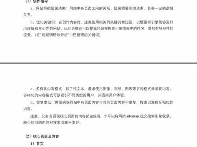 建站入门书籍 建站入门seo