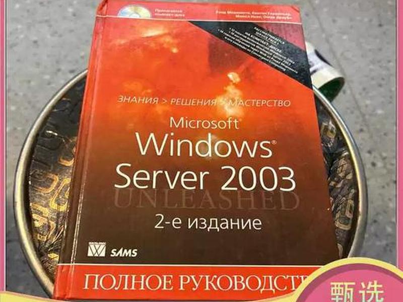 win2003下载 windows2003server下载 win2003下载 windows2003server下载