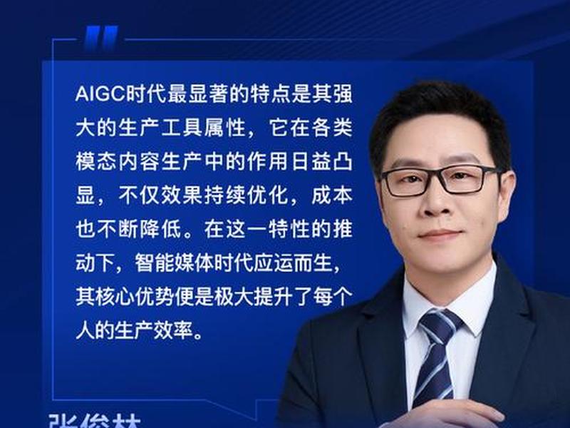 互动百科创始人（互动百科创始人简介）