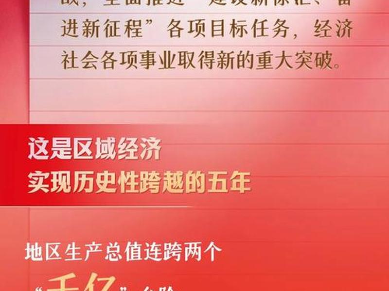 大兴安岭开发建设50周年 大兴安岭开发建设50周年是哪一年 大兴安岭开发建设50周年 大兴安岭开发建设50周年是哪一年
