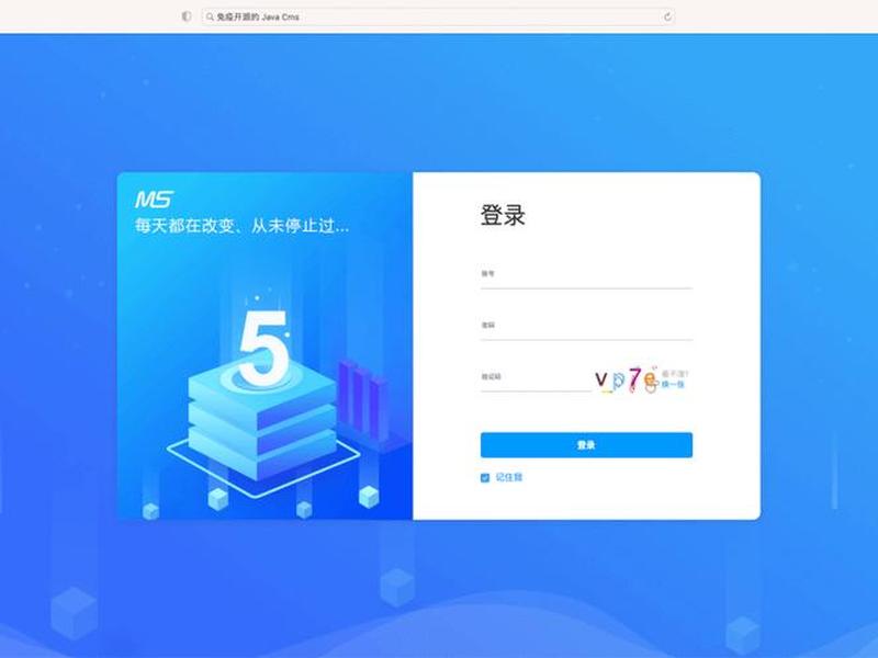 mcms铭飞cms建站系统、铭飞cms商业版多少钱 mcms铭飞cms建站系统、铭飞cms商业版多少钱
