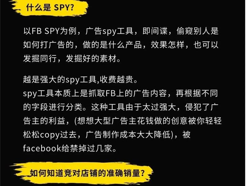 独立站运营入门基础知识(独立站运营教程) 独立站运营入门基础知识(独立站运营教程)