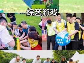 不花钱的团建有哪些；不花钱的团建有哪些项目