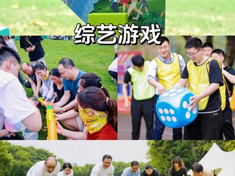 不花钱的团建有哪些;不花钱的团建有哪些项目 不花钱的团建有哪些;不花钱的团建有哪些项目