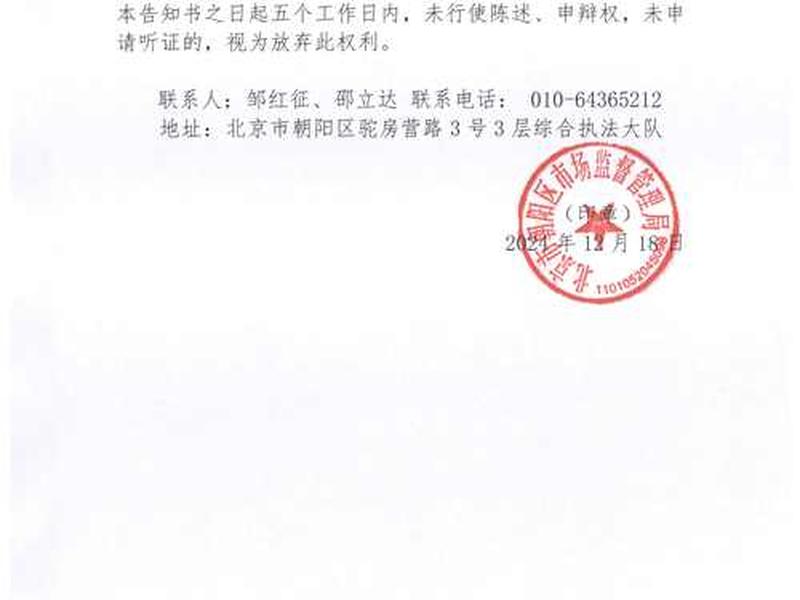 北京注册外贸公司费用 - 北京注册外贸公司费用多少 北京注册外贸公司费用 - 北京注册外贸公司费用多少