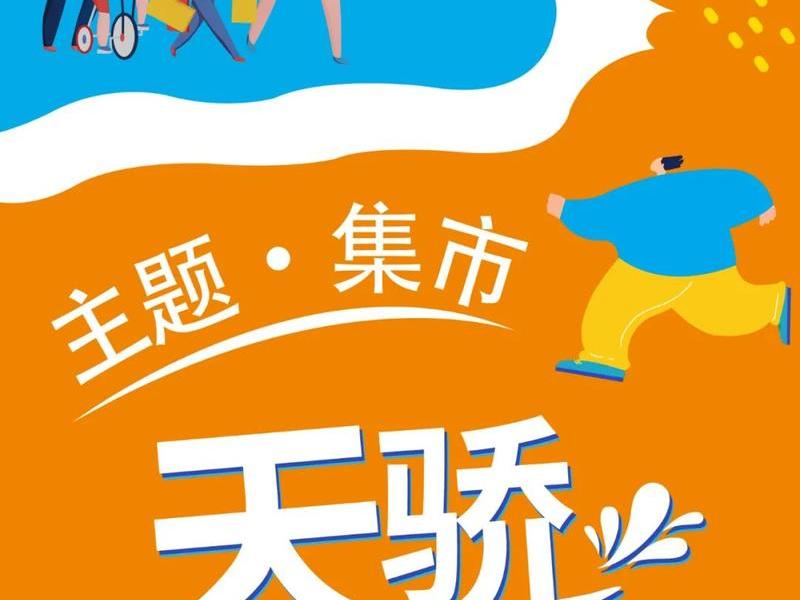 创客平台怎么注册、创客平台怎么注册不了 创客平台怎么注册、创客平台怎么注册不了