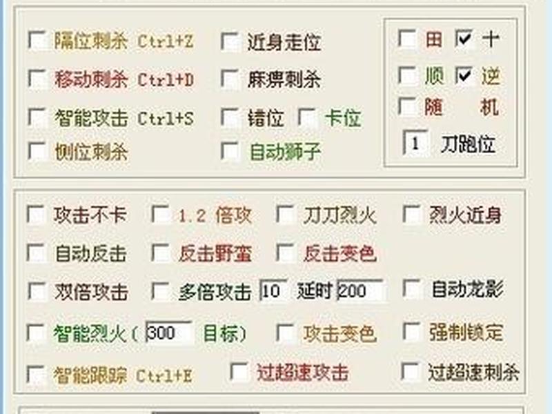 传奇简单挂教程视频,传奇简单挂怎么调最好 传奇简单挂教程视频,传奇简单挂怎么调最好