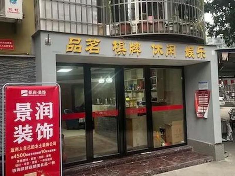 达州建房一站式服务 - 达州建房一站式服务平台 达州建房一站式服务 - 达州建房一站式服务平台