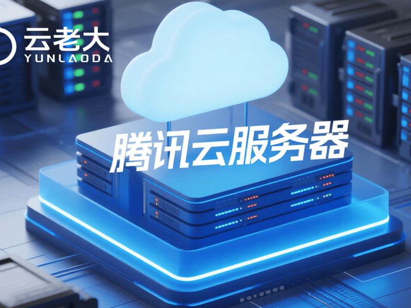 个人建站云服务器推荐;个人网站云服务器推荐 个人建站云服务器推荐;个人网站云服务器推荐