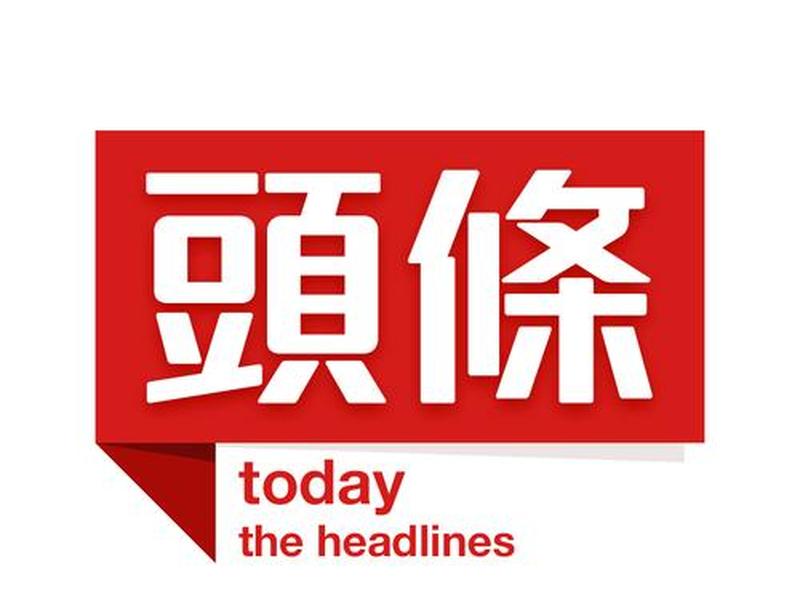 今日头条登录入口；今日头条登录入口官网
