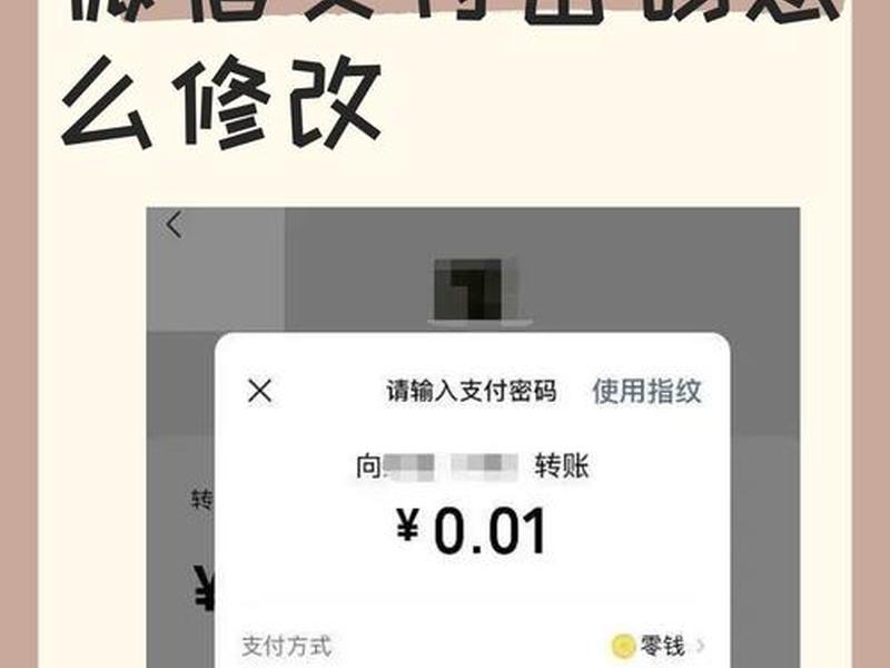 好易充电会员怎么用、好易充电会员怎么用微信支付 好易充电会员怎么用、好易充电会员怎么用微信支付