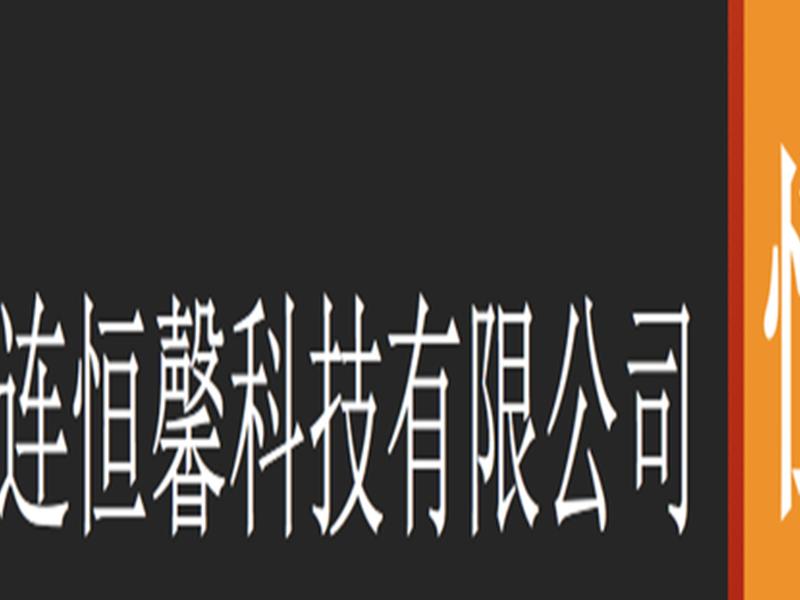 大连建站价格 大连建站方案 大连建站价格 大连建站方案