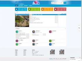 discuz手机版模板，discuz官方论坛的手机模板