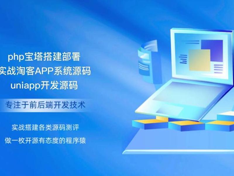 宝塔多ip多站点、宝塔一个ip创建多站点 宝塔多ip多站点、宝塔一个ip创建多站点