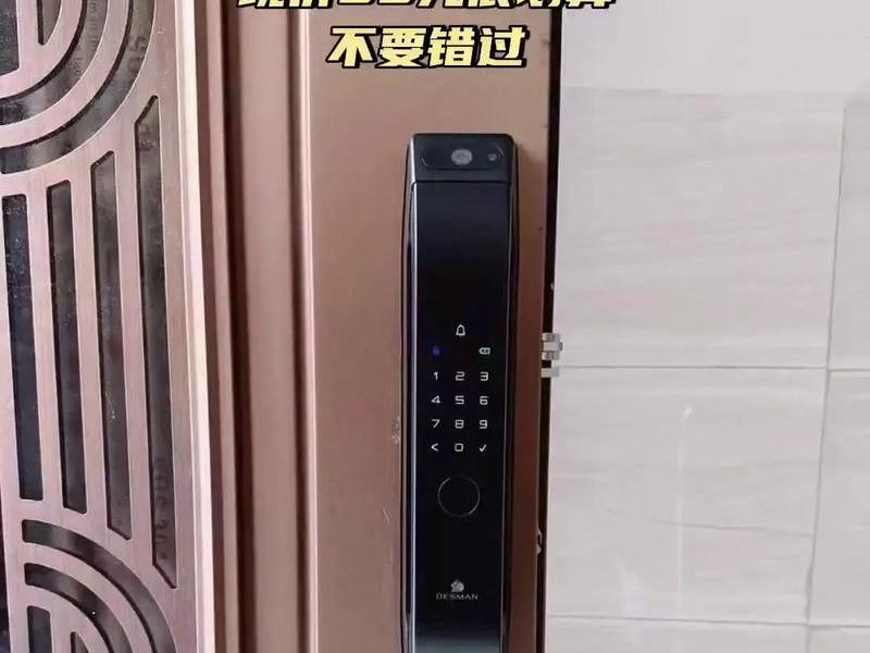 博士智能锁怎么样；博士智能锁怎么样好用吗