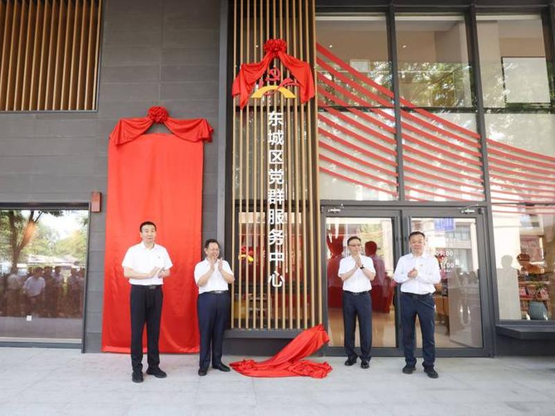东城区建委官网,东城区建委官网电话 东城区建委官网,东城区建委官网电话