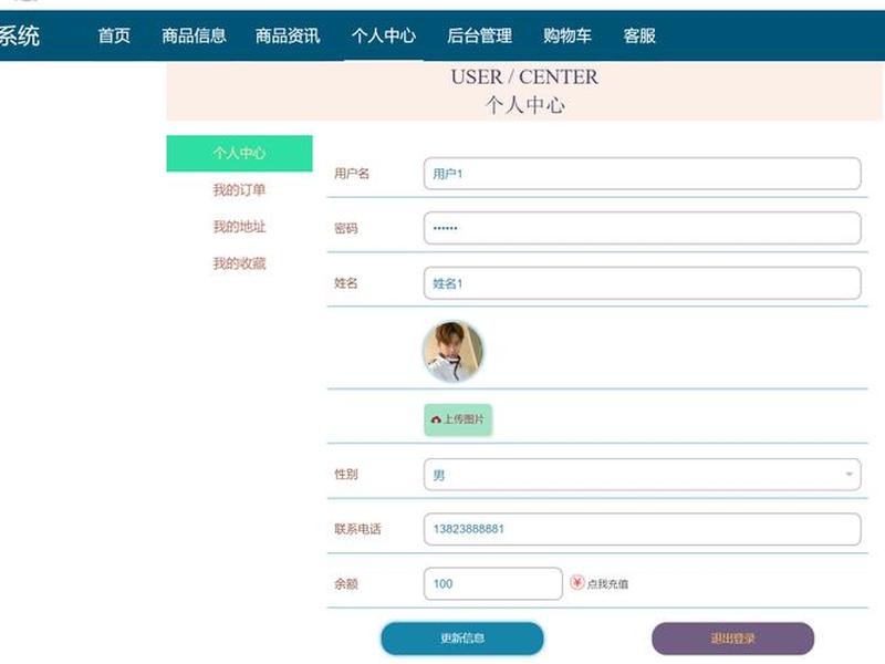 php个人ip打造 - php个人网站 php个人ip打造 - php个人网站