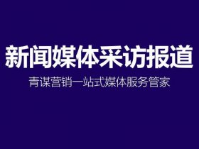 定西信息平台、定西信息平台微信号