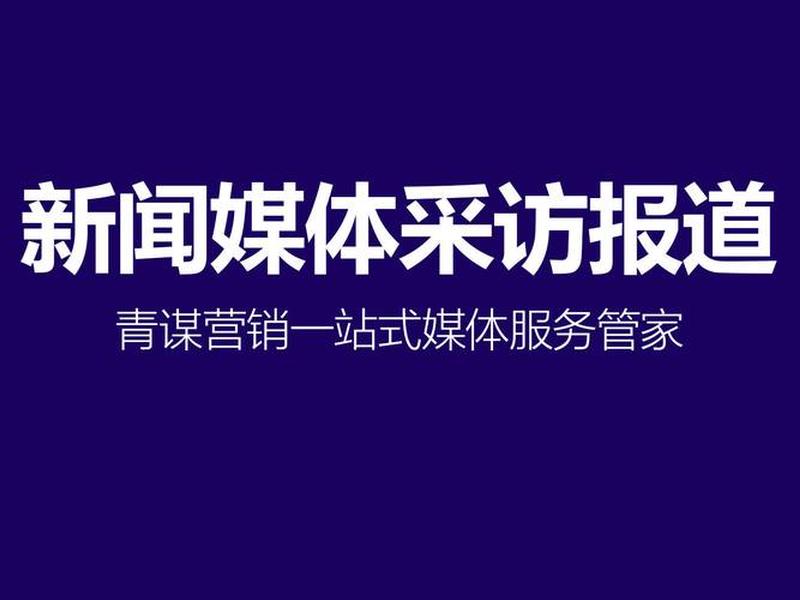 定西信息平台、定西信息平台微信号 定西信息平台、定西信息平台微信号