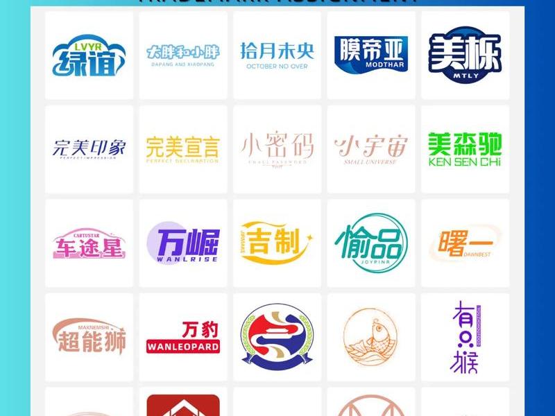 爱名网商标注册在哪里 - 爱名网商标查询 爱名网商标注册在哪里 - 爱名网商标查询