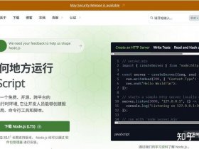 nodejs官网下载安装、node.js官网下载
