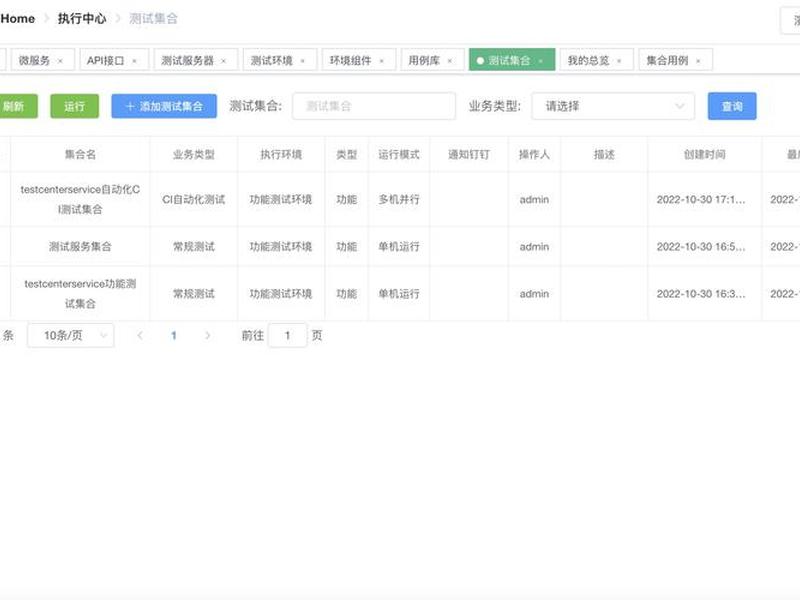 测量自动生成测量表格程序 测量自动生成测量表格程序的软件 测量自动生成测量表格程序 测量自动生成测量表格程序的软件