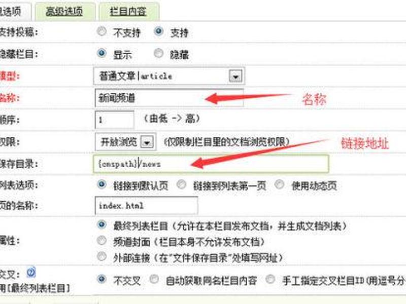 dedecms怎么安装、dedecms安装及配置 dedecms怎么安装、dedecms安装及配置