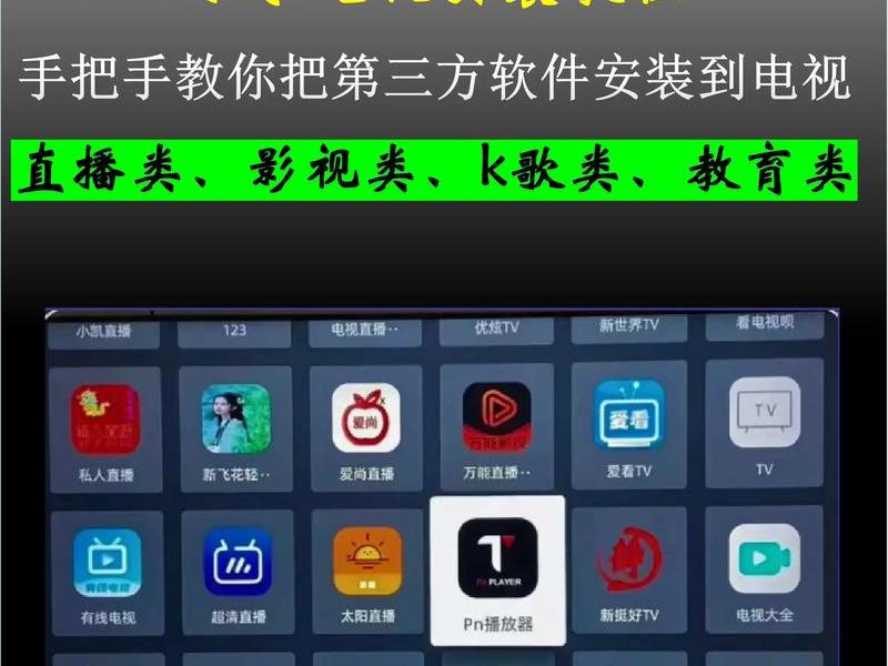 搭建影视软件app都需要什么 - 搭建影视软件app都需要什么软件 搭建影视软件app都需要什么 - 搭建影视软件app都需要什么软件