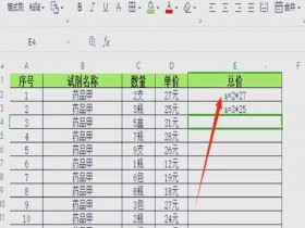 word建表格和电子表格哪个比较好 - word表格和电子表格有什么区别